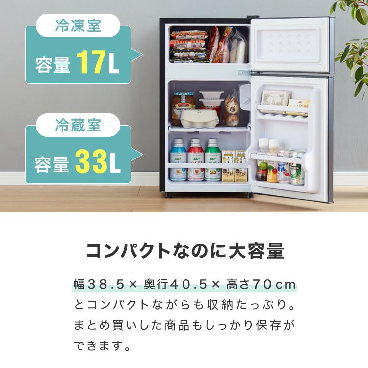 simplus 冷蔵庫 2ドア 50L コンパクト セカンド冷蔵庫 simplus 冷蔵庫 2ドア 50L コンパクト セカンド冷蔵庫