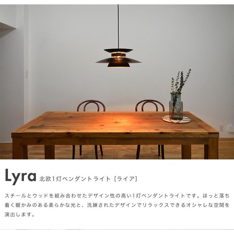 北欧 ペンダントライト LED対応 天井照明 1灯 シーリングライト