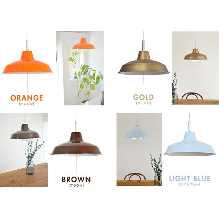 選べる20色 ペンダントライト 2灯 おしゃれ レトロ 照明 ライト 天井