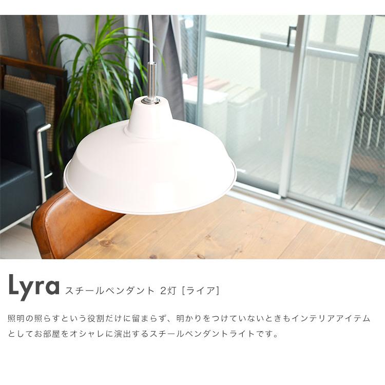 ペンダントライト2灯有田焼ラフランス型ホワイトかわいいオシャレ磁器間接照明北欧 ペンダントライト 照明【La france2】LED対応 天井照明