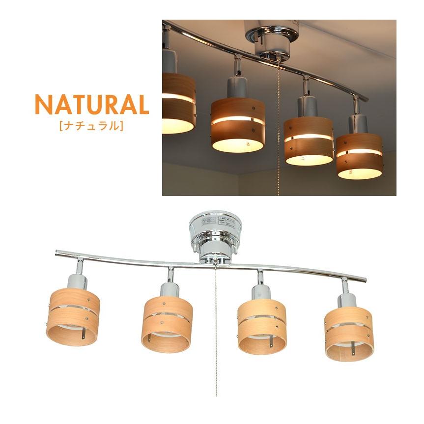 シーリングライト 4灯 おしゃれ スポットライト照明 照明器具 モダン