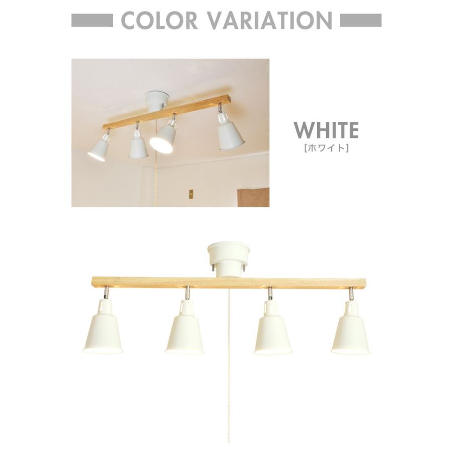 ホワイト 4灯 スポットライト 木製バー ホワイト 4灯 スポットライト 木製バー 楽天市場】シーリング