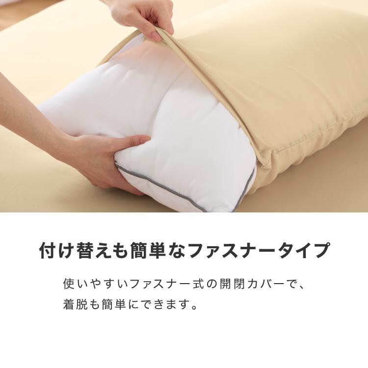 同色 1枚単品 枕カバー ファスナー シンプル ピロケース まくらカバー