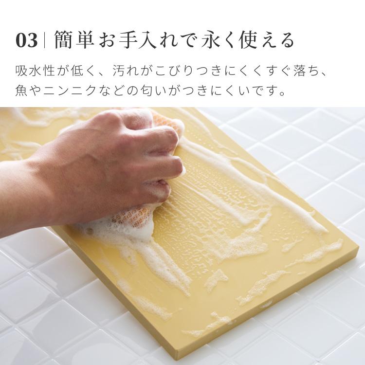 アサヒ クッキンカット Mサイズ 約38×21×1.3cm 日本製 Cookin Cut HOME
