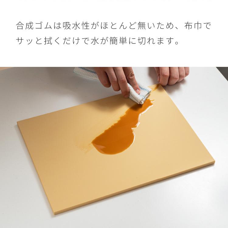 クッキンカット家庭用ソフト Mサイズ 約33×25×0.8cm 日本製 ゴムまな板
