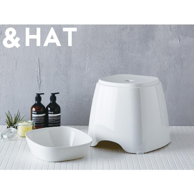 バスチェア &HAT バススツール 日本製 風呂椅子 シャワーチェア お風呂