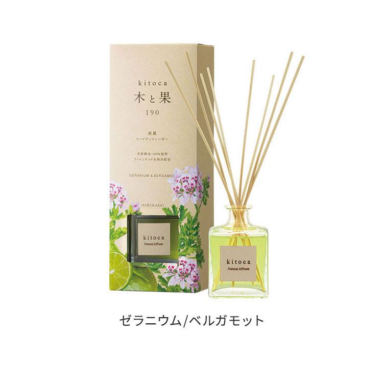 木と果 リードディフューザー 190ml 消臭 天然精油 アロマ 消臭剤 芳香剤 静香堂 リビング 玄関 kitoka 室内用 | ブランド登録なし | 01