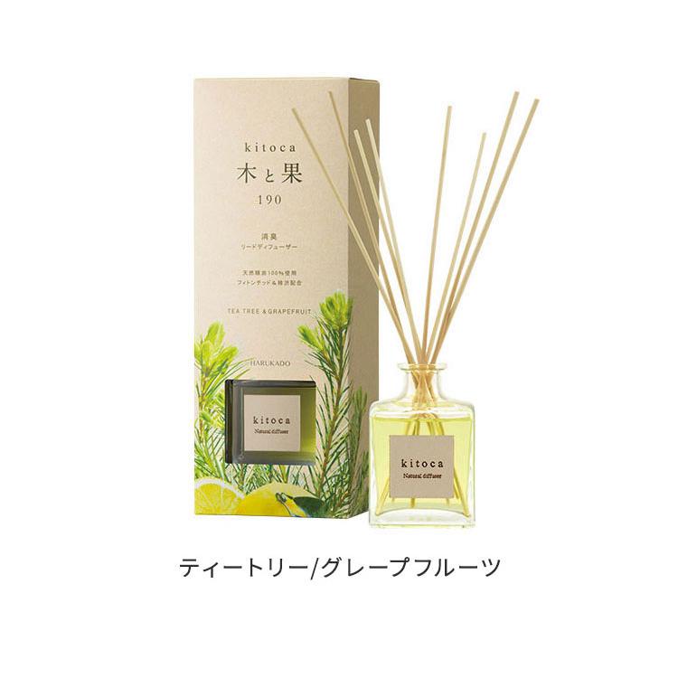 木と果 リードディフューザー 190ml 消臭 天然精油 アロマ 消臭剤 芳香剤 静香堂 リビング 玄関 kitoka 室内用 | ブランド登録なし | 02