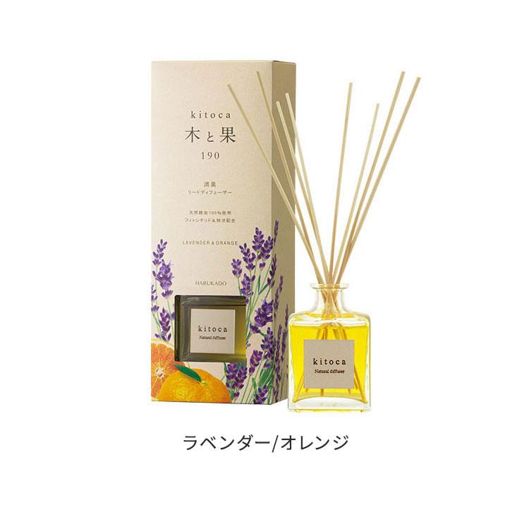 木と果 リードディフューザー 190ml 消臭 天然精油 アロマ 消臭剤 芳香剤 静香堂 リビング 玄関 kitoka 室内用 | ブランド登録なし | 03