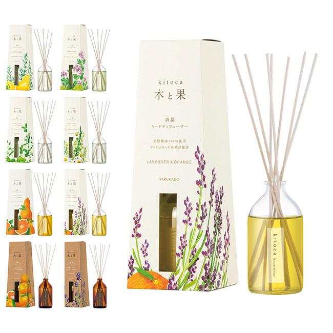 木と果 リードディフューザー 90ml 消臭 天然精油 アロマ 消臭剤 芳香剤 静香堂 リビング 玄関 kitoka 室内用 | ブランド登録なし