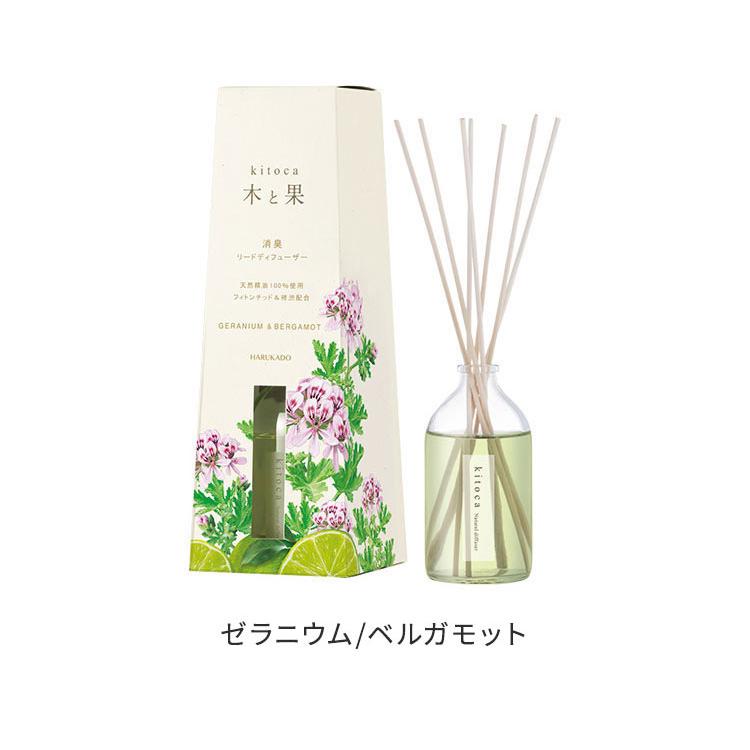 木と果 リードディフューザー 90ml 消臭 天然精油 アロマ 消臭剤 芳香剤 静香堂 リビング 玄関 kitoka 室内用 | ブランド登録なし | 01