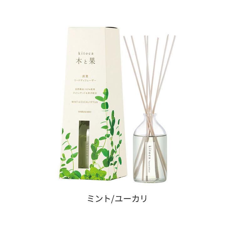 木と果 リードディフューザー 90ml 消臭 天然精油 アロマ 消臭剤 芳香剤 静香堂 リビング 玄関 kitoka 室内用 | ブランド登録なし | 03
