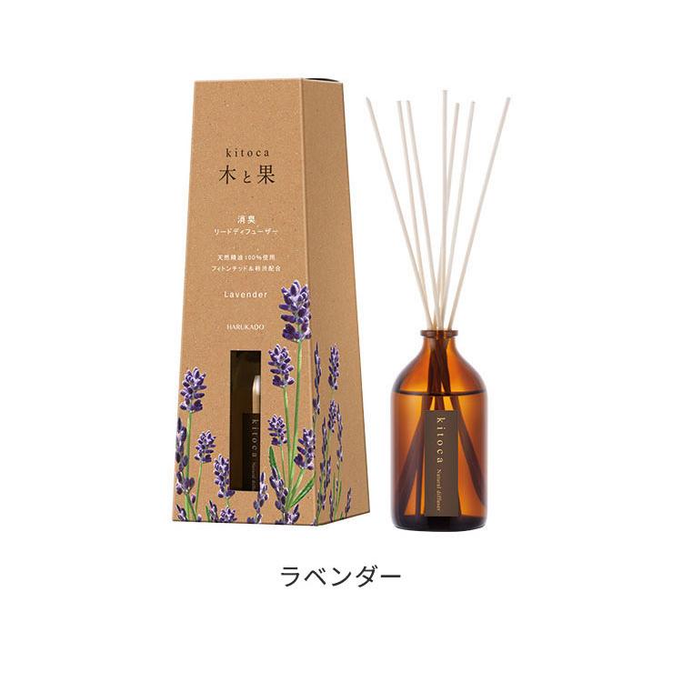 木と果 リードディフューザー 90ml 消臭 天然精油 アロマ 消臭剤 芳香剤 静香堂 リビング 玄関 kitoka 室内用 | ブランド登録なし | 08