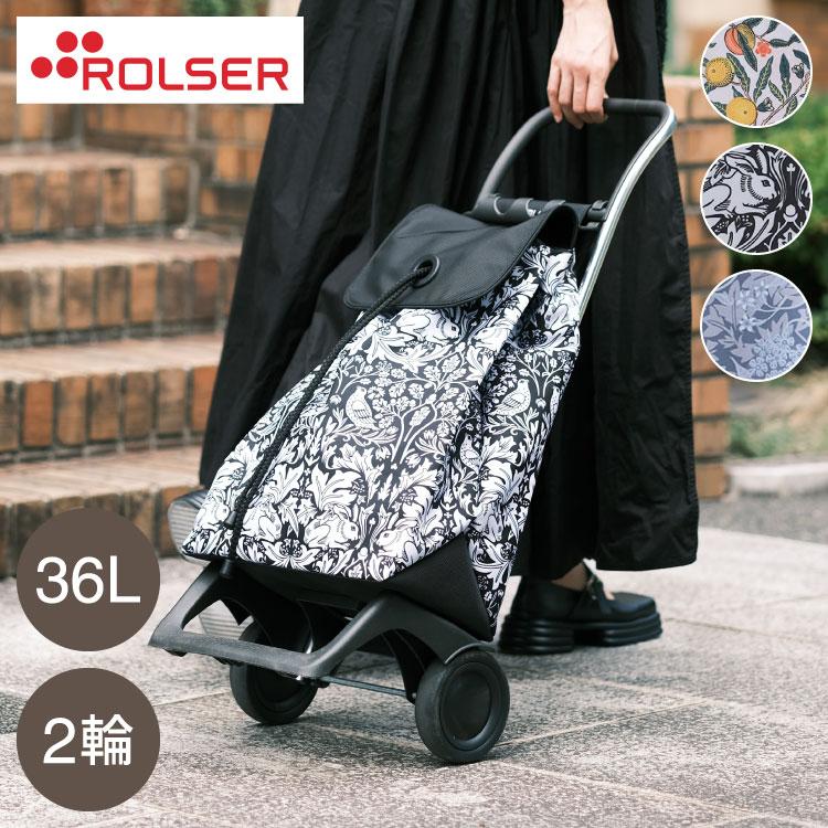 ロルサー ROLSER ショッピングカート BABY JOY MORRIS キャリーカート