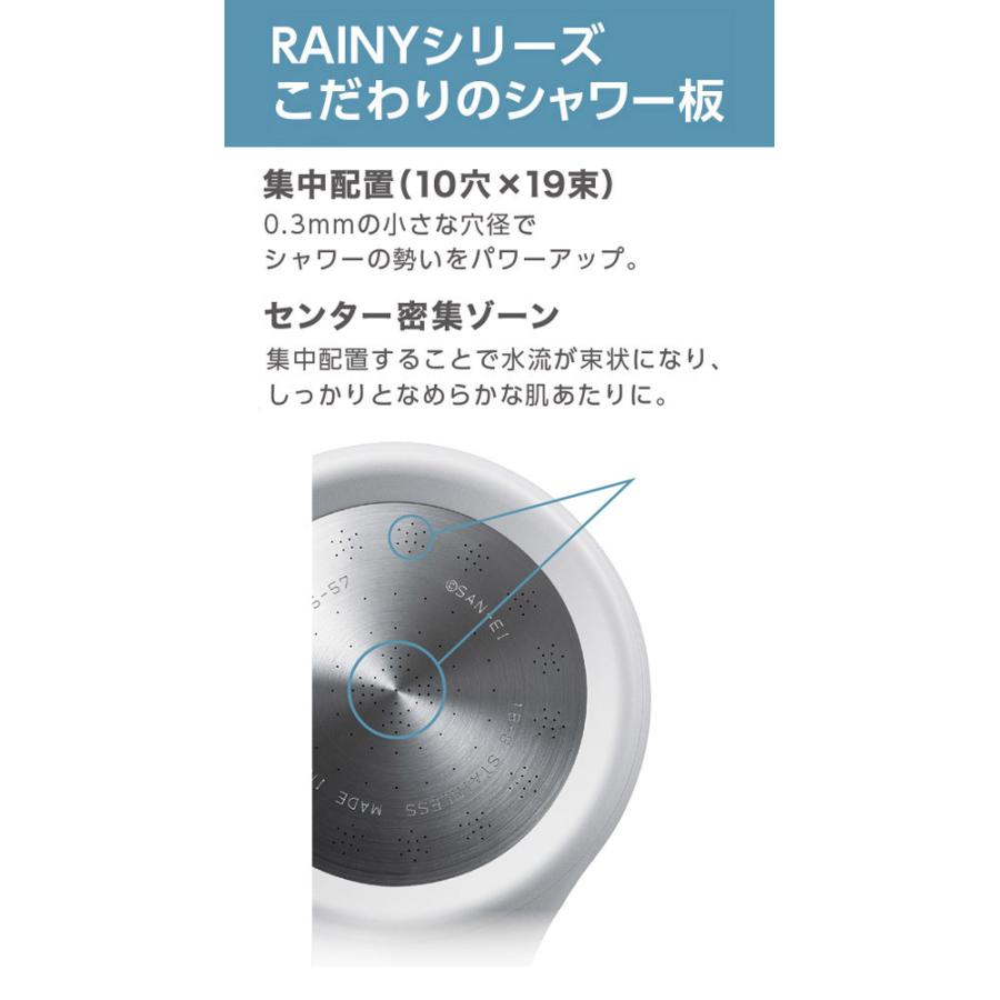 50% 節水シャワーヘッド レイニーストップ RAINY STOP シャワーヘッド