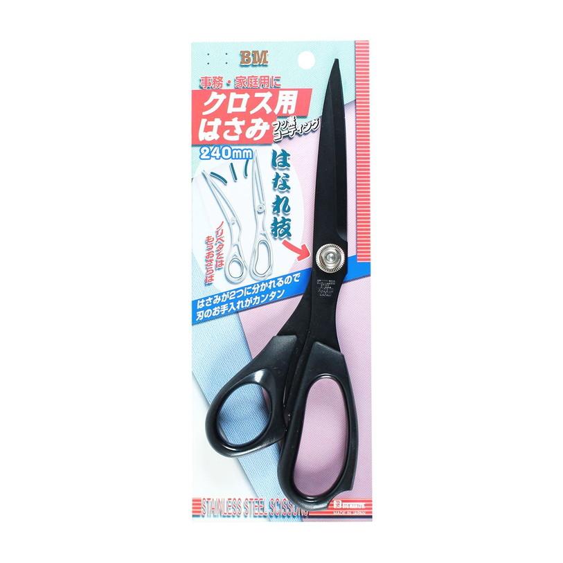 イトー クロス用はさみ 240mm 90008 代引不可 : リコメン堂インテリア