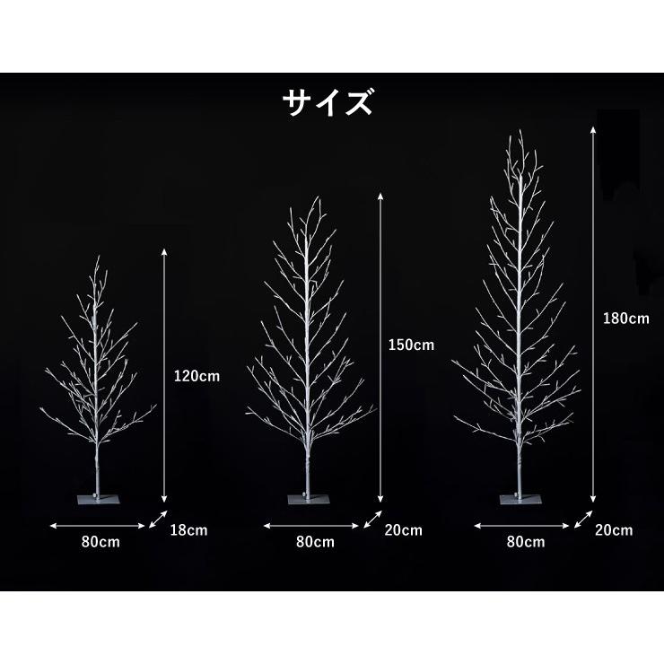 Led ブランチツリー 高さ120cm クリスマスツリー ホワイト 白 おしゃれ クリスマス ツリー 枝ツリー 北欧 屋外 ガーデン Fb 17458 リコメン堂インテリア館 通販 Yahoo ショッピング