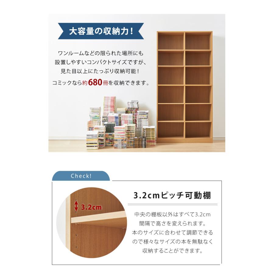本棚 大容量 幅90 奥行29 高さ180 ラック 文庫本 書棚 DVD CD 漫画 マンガ 収納 ラック 地震対策 転倒防止 隙間収納 ブックシェルフ コミック収納_7