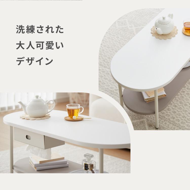 センターテーブル 幅90cm ティッシュ収納 ローテーブル 韓国風 韓国