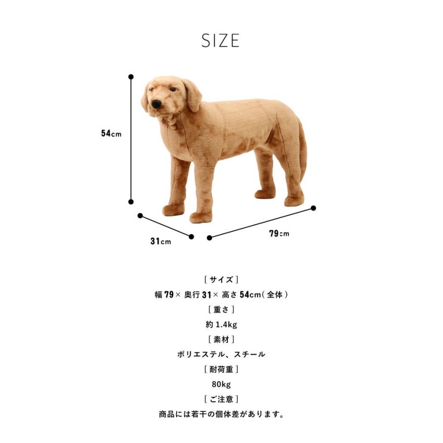 アニマルスツール ラブラドールレトリバー 乗れる アニマル ぬいぐるみ プレゼント ギフト キッズ 子供 動物 イス 犬 スツール 代引不可 Fb リコメン堂インテリア館 通販 Yahoo ショッピング