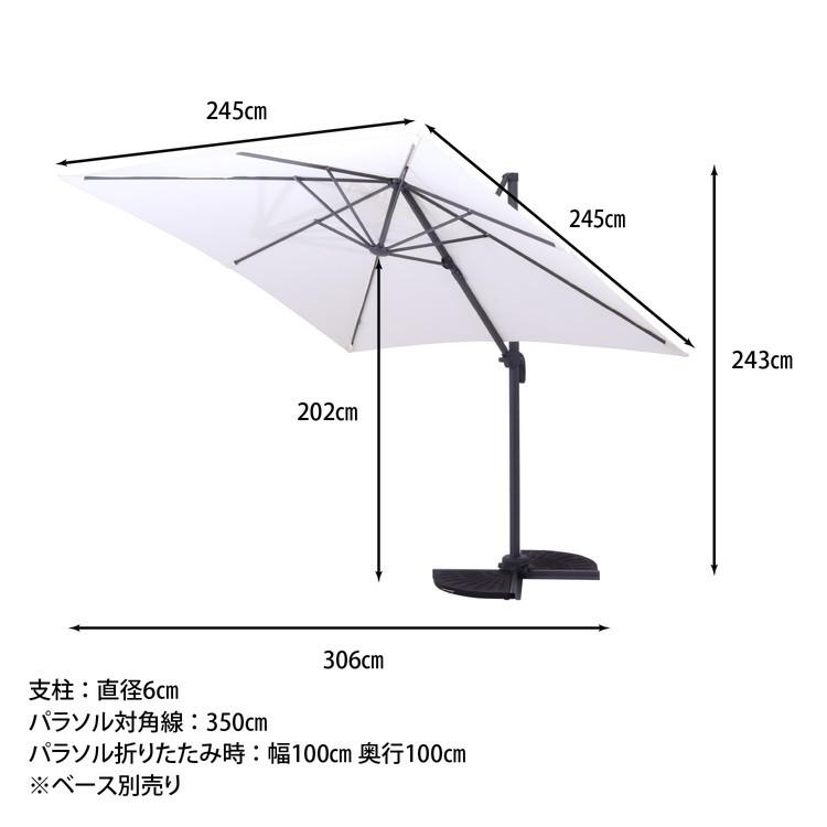 ハンギングパラソル パラソル アルミパラソル 大型 ガーデン アウトドア 折り畳み 折りたたみ 省スペース おしゃれ 庭 代引不可_1