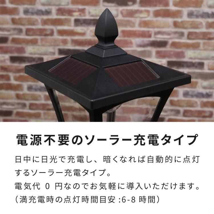ソーラースタンドライト プランター付き 1灯 LEDライト ガーデンライト
