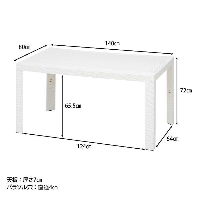 【新品・送料無料】ステラ　テーブル　８０×１４０　グレー ステラ テーブル 80×140 ブラック 11238 グレー 12288 ホワイト