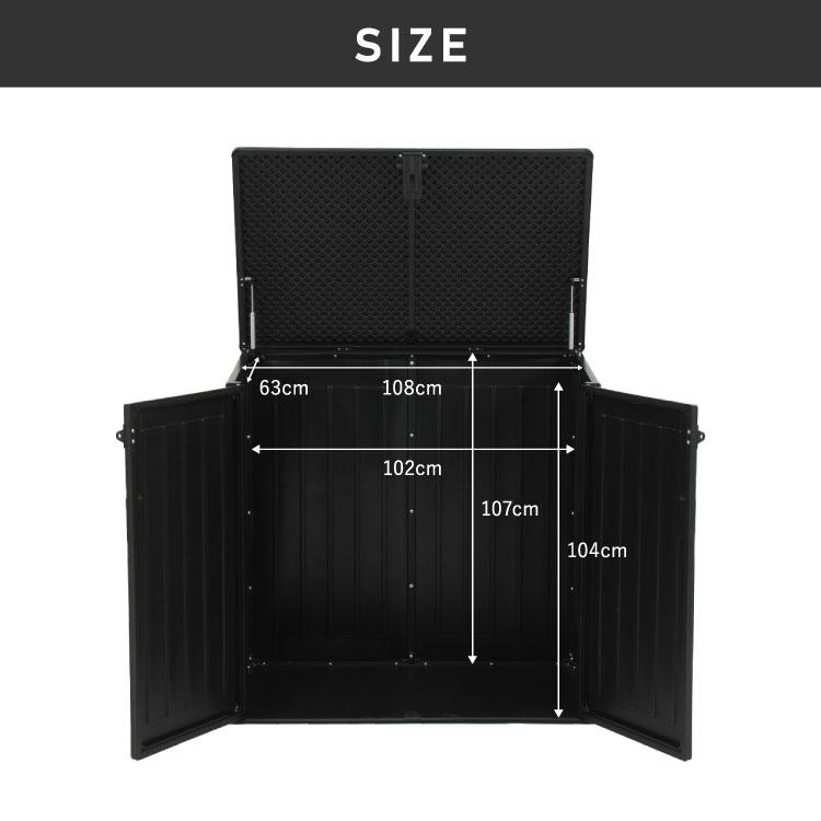 屋外収納庫 ガーデンストレージ 大容量 755L 倉庫 洗える 収納庫