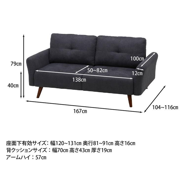 激安先着 Sofa ソファー カフェ ファブリック 北欧 おしゃれ 背もたれ可動 幅167 2人掛け ソファ 二人掛け 代引不可 かわいい フロアソファ ローソファ 2p ソファ 出荷からお届けまで約7日程 了承する Oroagri Eu
