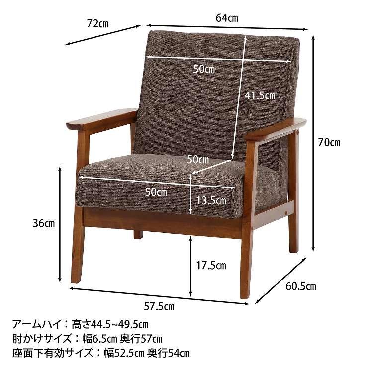 厚手ファブリックソファ ミート 1P GY BR ソファ ファブリック 一人