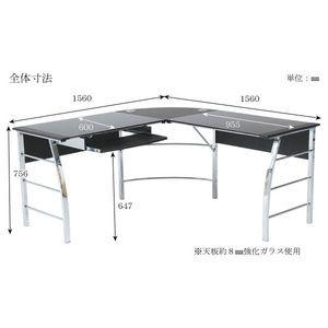 L型ガラスPCデスク3点セット パソコンデスク L字型 : リコメン堂