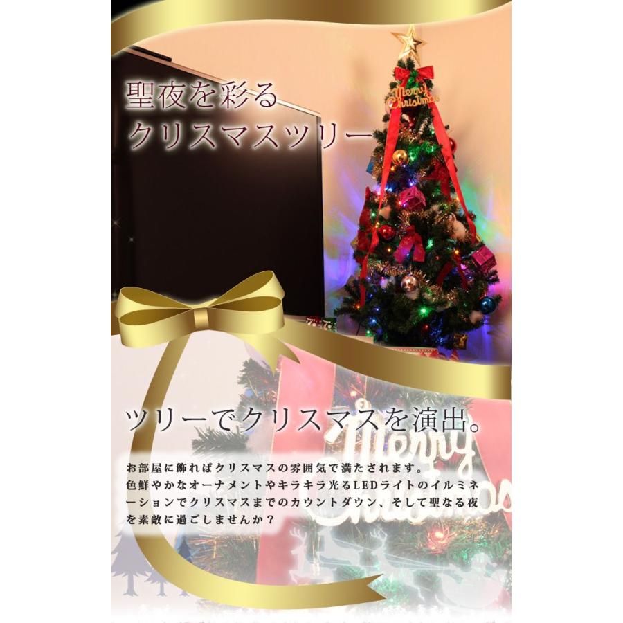 クリスマスツリーセット オーナメント7点付き Carnival 1cm Fb リコメン堂インテリア館 通販 Yahoo ショッピング