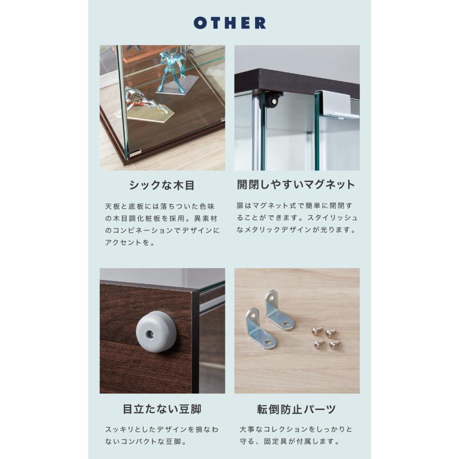 【ブラック】コレクションケース 4段 幅42.5×奥行36.5×高120cm 不二貿易 コレクションケース フィギュアケース 4段 幅42.5×奥行