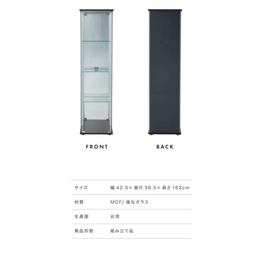 【ブラック】コレクションケース 4段 幅42.5×奥行36.5×高162cm 楽天市場】コレクションケース 4段 4面ガラス 幅42.5 奥行36.5 高さ162