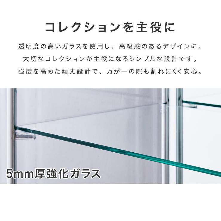 ガラスコレクションケース フィギュアケース 4段 背面ミラー 付き 幅