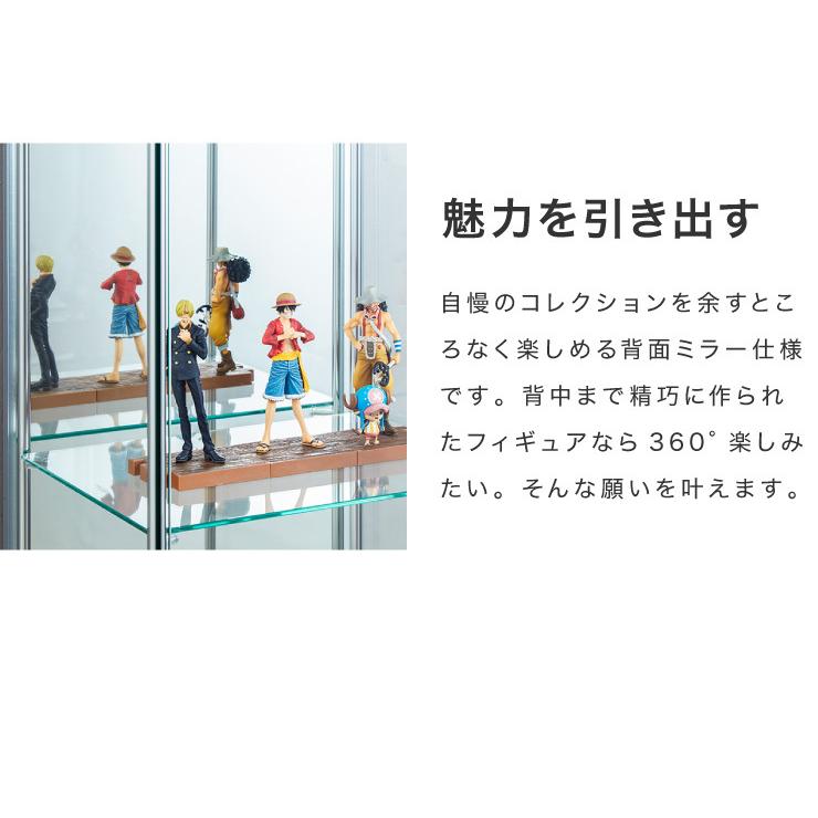 ガラスコレクションケース フィギュアケース 3段 背面ミラー