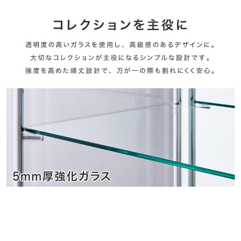 ガラスコレクションケース フィギュアケース 3段 4面ガラス 幅42.5cm