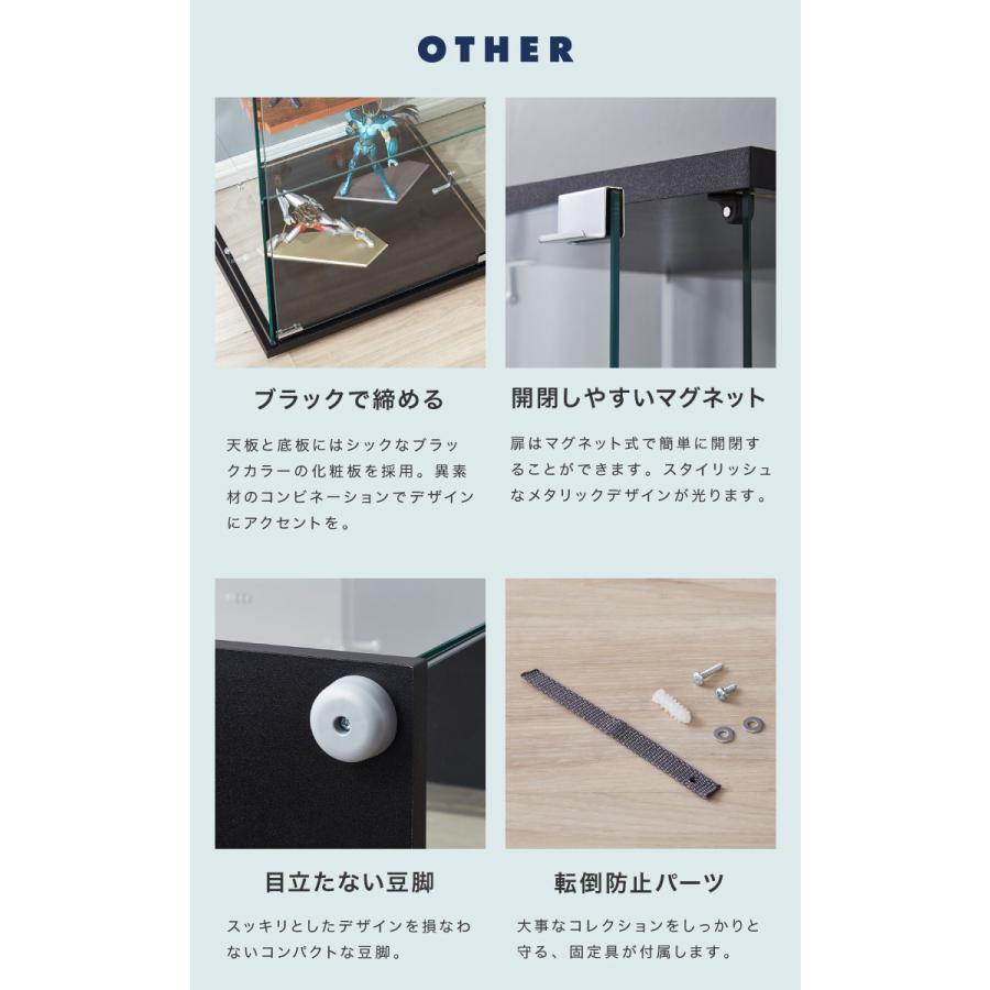 ガラスコレクションケース フィギュアケース 4段 クリア 4面ガラス 幅