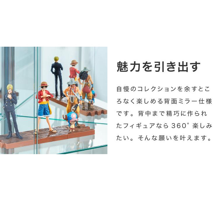 ガラスコレクションケース フィギュアケース コーナー 4段 背面ミラー