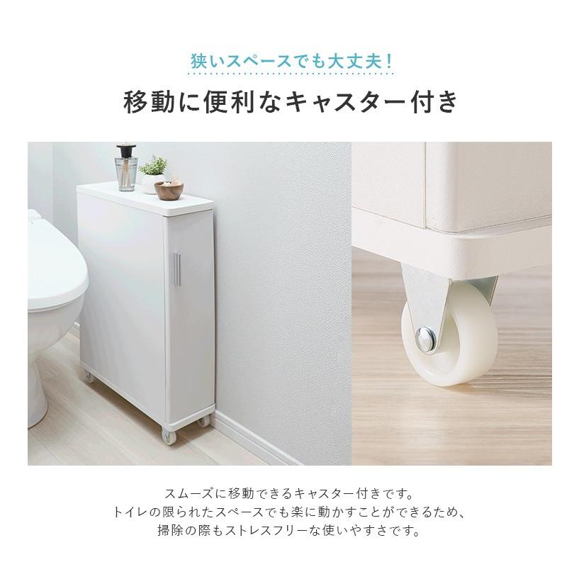 トイレラック 幅16×奥行45×高さ62cm キャスター付き 隙間収納 スリム 省スペース 新生活 収納 トイレ収納 トイレ収納カート ラック｜rcmdin｜09