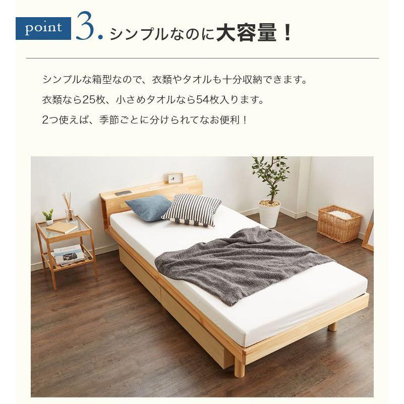 ベッド下収納ボックス 単品 幅70 奥行50 キャスター付き 収納ケース