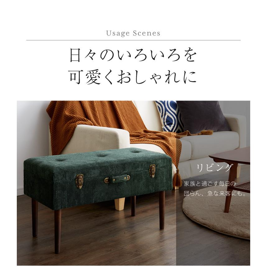 トランクベンチ コーデュロイ 幅80cm トランク型 収納スツール 収納