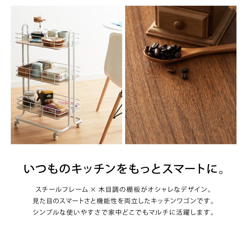 キッチンワゴン キッチンラック 3段 幅30cm キャスター付き