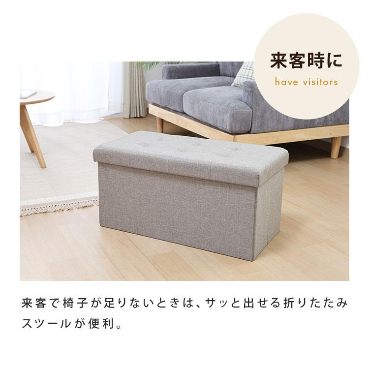 BS70GY＊4個収納スツール収納ベンチ収納ボックス折りたたみ式足置きボックス 収納ベンチ 幅70cm 高さ35cm 収納ボックス 収納スツール スツール
