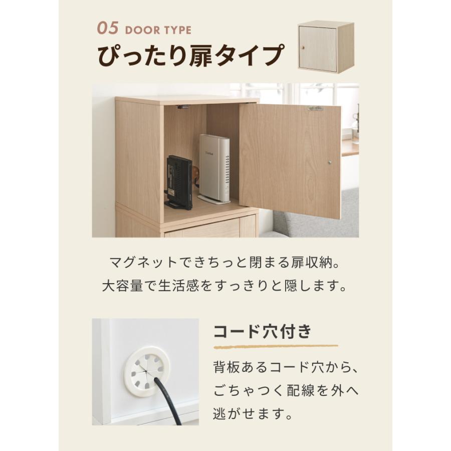 組み合わせ自由自在 多機能 キューブボックス 扉付き ホワイト 北欧 カラーボックス ディスプレイラック シェルフ 本棚 ランドセルラック おしゃれ | ブランド登録なし | 11