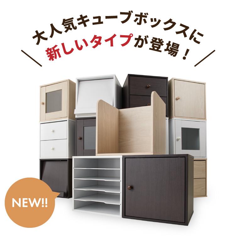 組み合わせ自由自在 多機能 キューブボックス 扉付き ホワイト 北欧 カラーボックス ディスプレイラック シェルフ 本棚 ランドセルラック おしゃれ | ブランド登録なし | 01