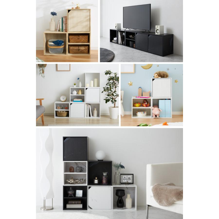 アイデア∞の自由な収納 キューブボックス 扉 扉付き オープン