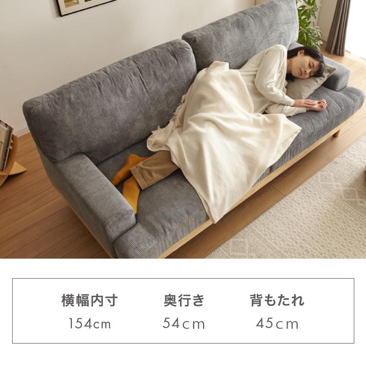 ソファ コーデュロイソファ 幅188cm 完成品 3p 3人掛け ロータイプ 天然木 クッション おしゃれ 北欧 モダン シンプル 一人暮らし コンパクト 肘あり 代引不可 | ブランド登録なし | 13