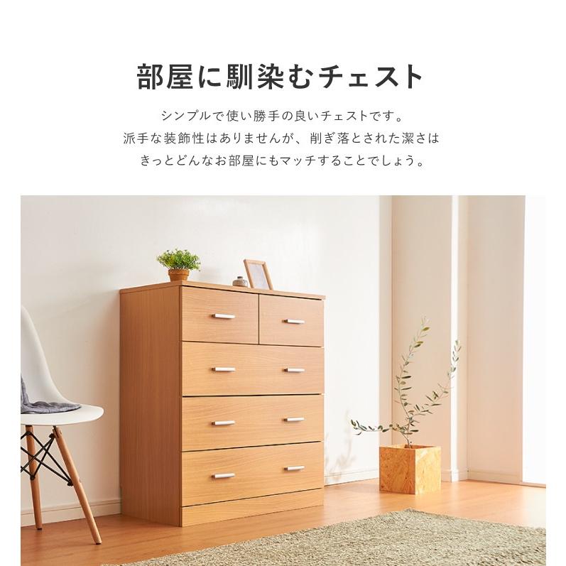 タンス チェスト 洋服 収納 4段 幅78.5 奥行40 高さ90 大容量 シンプル ナチュラル おしゃれ 北欧 洋服タンス ワイドチェスト タンス チェスト 洋服 収納 4段 幅78.5 奥行40 高さ90 大容量 シンプル ナチュラル おしゃれ 北欧 洋服タンス ワイドチェスト