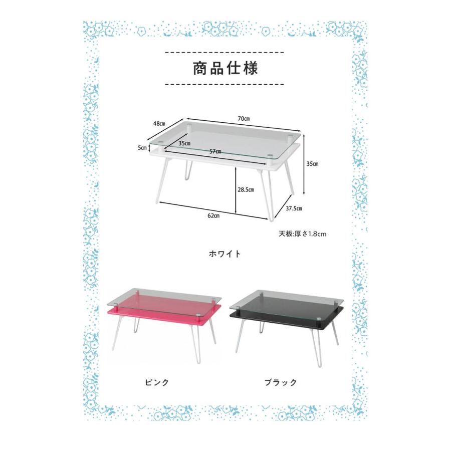 昭和レトロでポップな赤い強化ガラスのセンターテーブル 折り畳み脚式 昭和レトロでポップな赤い強化ガラスのセンターテーブル